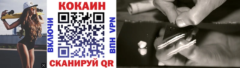 Купить закладку ГАШ  COCAIN  Мефедрон  Белорецк