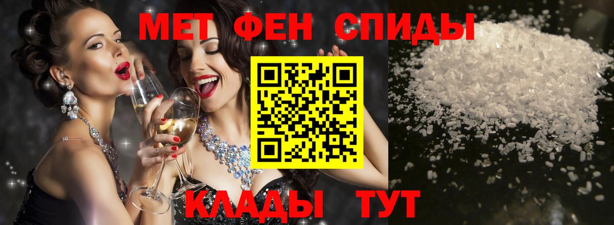 Amphetamine 98% Белорецк