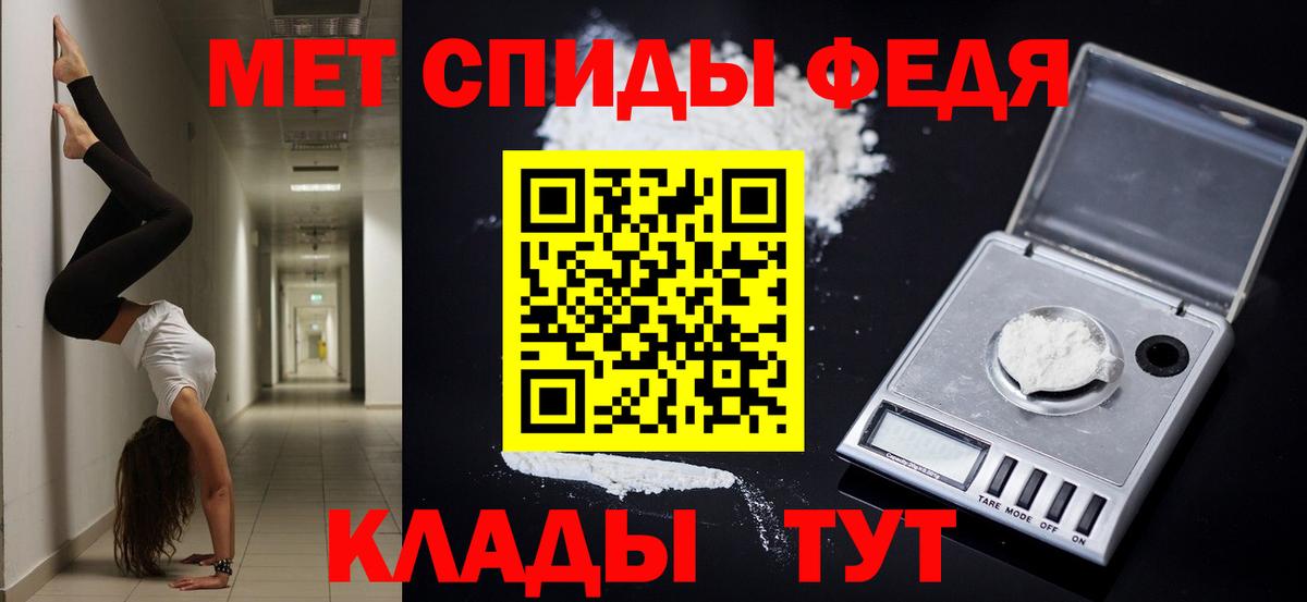 АМФЕТАМИН  Вход с VPN  Белорецк  АМФЕТАМИН  Амфетамин 98% 