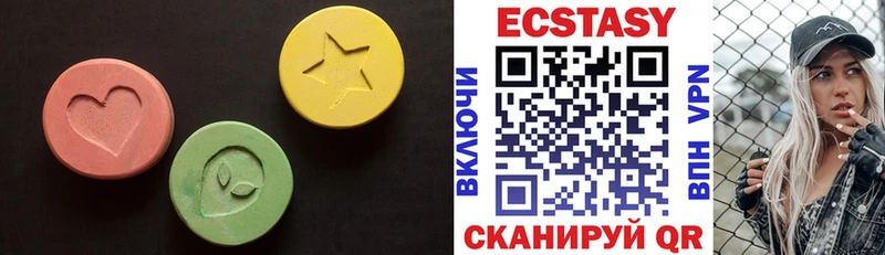 Купить где  Белорецк  Экстази 300 mg 