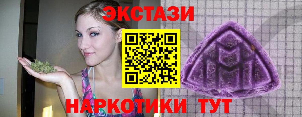 ЭКСТАЗИ Punisher Белорецк