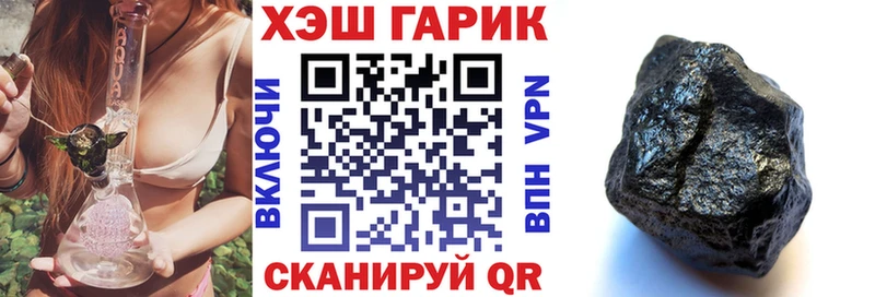 Гашиш VHQ  Купить где  Белорецк 