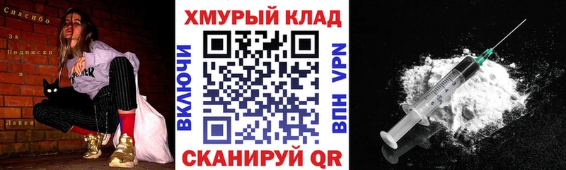 ГЕРОИН VHQ  Купить где  Белорецк 