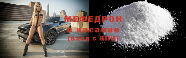 кокаин Белоозёрский