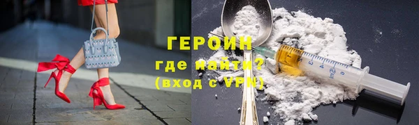 кокаин Белоозёрский