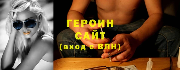 кокаин Белоозёрский