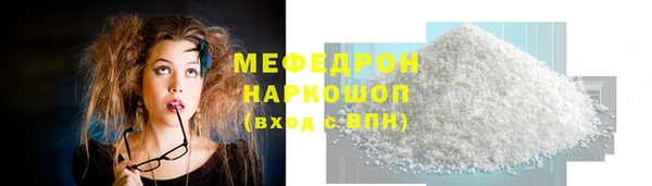 кокаин Белоозёрский