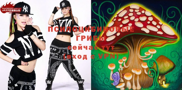 кокаин Белоозёрский