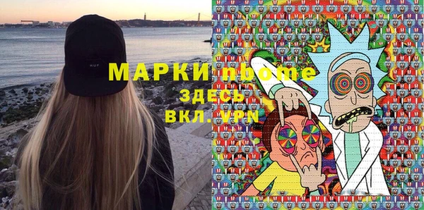 кокаин Белоозёрский