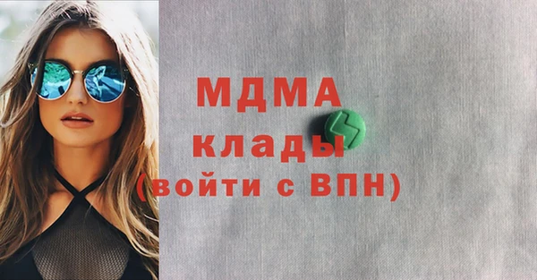 МДПВ Белокуриха