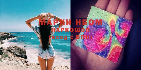 кокаин Белоозёрский