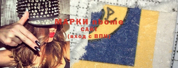 кокаин Белоозёрский