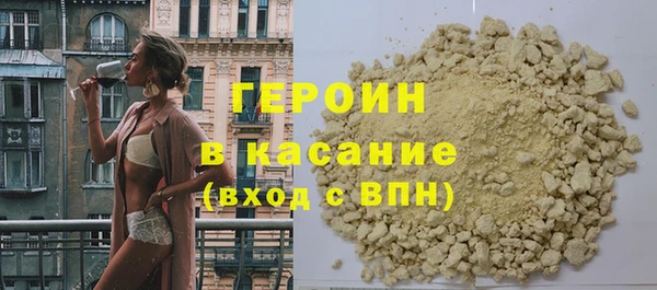 МДПВ Белокуриха