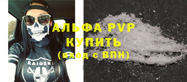 МДПВ Белокуриха
