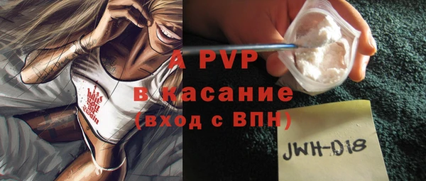 кокаин Белоозёрский