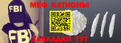 первитин Аргун