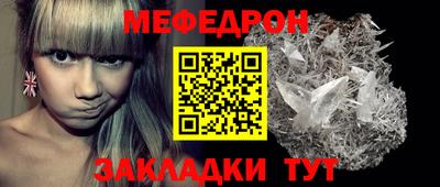 кокаин VHQ Апшеронск