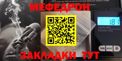 кокаин VHQ Апшеронск