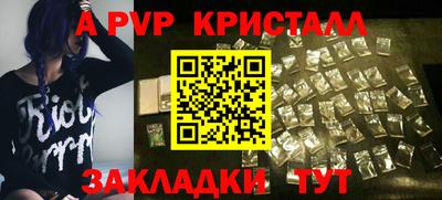 кокаин VHQ Апшеронск