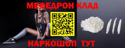 первитин Аргун