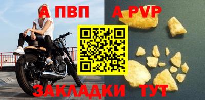 первитин Аргун