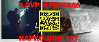 кокаин VHQ Апшеронск