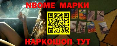 эйфоретик Апрелевка