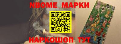 spice Апшеронск