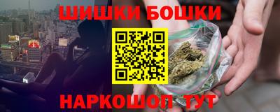 гашиш Аргун