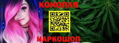 бутик Ангарск