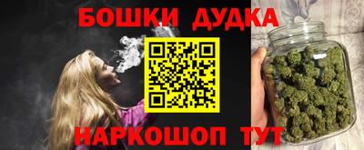 марихуана Балаково