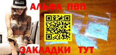 первитин Аргун
