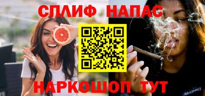 кокаин VHQ Апшеронск