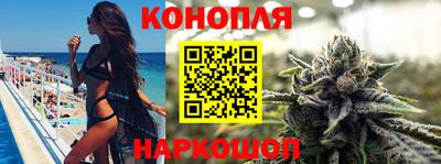 трава Анжеро-Судженск