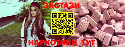 эйфоретик Апрелевка