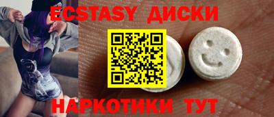 тгк Апрелевка