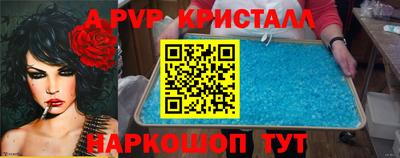 spice Апшеронск