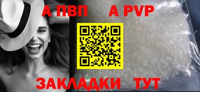 марихуана Балаково
