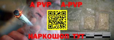 первитин Аргун