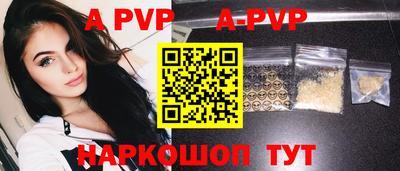 тгк Апрелевка