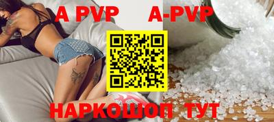 первитин Аргун