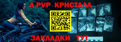 кокаин VHQ Апшеронск
