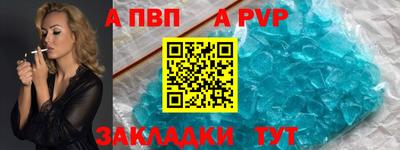 первитин Аргун