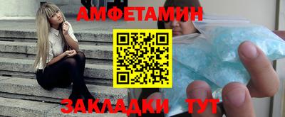 кокаин VHQ Апшеронск