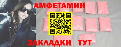 соль курить ск Анапа