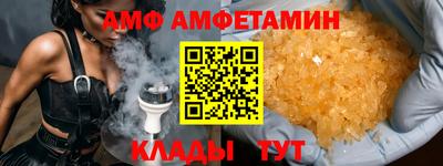 кокаин VHQ Апшеронск