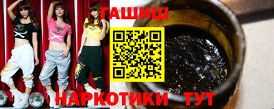 гашиш Аргун