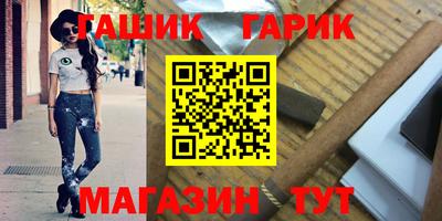 первитин Аргун