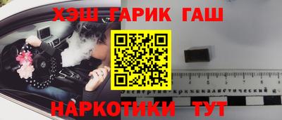 дживик Балашиха