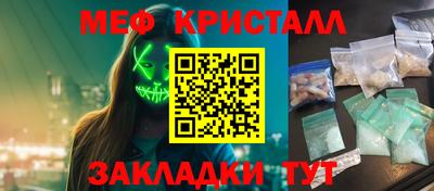 тгк Апрелевка